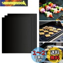GWHOLE グリルマット バーベキュー 網 BBQシート 鉄板用 3枚セット 繰り返す 使用可能 50*40cm 3枚セット キャンプ用品