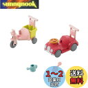 シルバニアファミリー 家具 【 三輪車・くるまセット 】 カ-216 STマーク認証 3歳以上 おもちゃ ドールハウス Sylvanian Families エ...