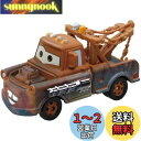 【送料無料】ディズニー カーズ トミカ C-26 メーター(スパイAタイプ)