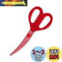 貝印 KAI キッチンはさみ 料理家の逸品 カーブ 日本製 DH2501