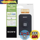 【マイナンバーカード対応】ソニー 非接触ICカードリーダー/ライター usb PaSoRi RC-S380(e-Tax/eLTAX対応 確定申告 マイナポイント 行政手続き 交通系ICカード残高確認)Windows対応