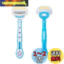 【送料無料】貝印 AQUAFIT 2+1本入