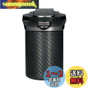 カーメイト(CARMATE) 車用 灰皿 愛煙缶プレミアム ドリンクホルダー型 カーボン調 LED付き DZ186
