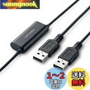 エレコム リンクケーブル PC自動切替器 引越し等のデータ移行に 【コピー&ペースト/ドラッグ&ドロップ対応】 ブラック UC-TV3BK