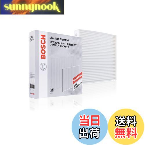 【送料無料】BOSCH(ボッシュ) ホンダ車用エアコンフィルター アエリストコンフォート (除塵タイプ) ACM-H06