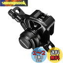 【送料無料】シマノ(SHIMANO) ディスクブレーキ(メカニカル) BR-TX805 レジンパッド(B01S)付き フロント/リア兼用 1個 EBRTX805FPRL TOURNEY(ターニー)