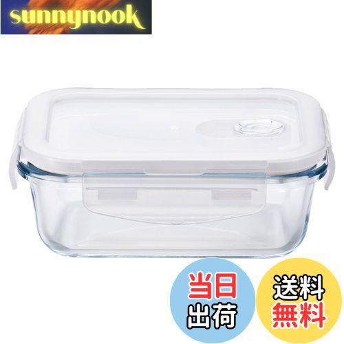 【送料無料】アデリア(ADERIA) クックロック レクタングル400WT 400ml 密封容器 レンジ対応 4面ロック ガラス容器 保存容器 ガラス キャニスター 密閉容器 調味料入 瓶 コーヒー豆 H8763