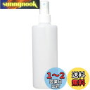 TRUSCO(トラスコ) フィンガースプレー式キャップボトル 300ml TFSB-300