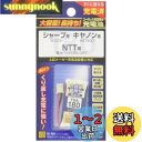 エルパ (ELPA) 大容量長持ち充電池 シャープ他同等品 2.4V 800mAh ニッケル水素充電池 TSA-180