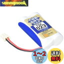 エルパ (ELPA) 大容量長持ち充電池 パナソニック他同等品 2.4V 900mAh ニッケル水素充電池 TSA-023
