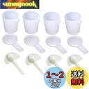 GL-HHS 蜜蜂 養蜂用 巣門挿入式 給餌器 4個 と ペットボトル装着 給水器 4個セット (給餌器・給水器)
