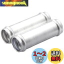 キジマ(Kijima) バイクパーツ ホースジョイント 2個セット 16mm 104-402