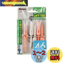 Tabata(タバタ) ゴルフ ティー 段 プラスチックティー 46mm 段付き リフトティーソフト 超ロング 5本入 パッションフレッシュオレンジ GV0449 PFO