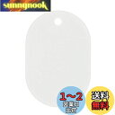 【送料無料】オープン工業 番号札 小判札 荷札 整理券 大 白 25枚 BF-40-WH