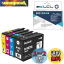 LCL 互換インクカートリッジ 932XL 933XL HP対応 (4色セット ブラック シアン マゼンタ イエロー) 対応機種:Officejet 6100/6600/6700/7110/7610/7612/7510/7512