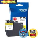 ブラザー工業 【brother純正】インクカートリッジイエロー LC3129Y 対応型番:MFC-J6995CDW 他