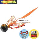 AbuGarcia (アブガルシア) カチカチ玉 100g+10g シュリンプオレンジ SSKKD100+10-SHOR タイラバ