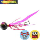 AbuGarcia (アブガルシア) カチカチ玉 100g+10g ピンクゴールド SSKKD100+10-PKGD タイラバ