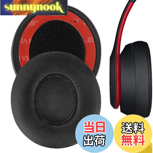 【送料無料】Geekria イヤーパッド QuickFit 互換性 パッド ビーツバイドクタードレ Beats Solo 3.0 Wireless (A1796) ヘッドホンに対応 パッド イヤー/イヤーカップ プロテインレザー (ブラック)