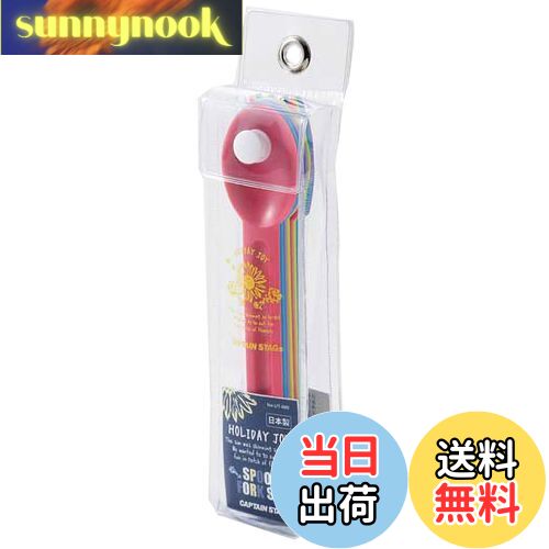 【送料無料】キャプテンスタッグ(CAPTAIN STAG) アウトドア キャンプ 食器 皿 抗菌 スプーン 4本 フォーク 4本 セット 日本製 ホリデージョイ...