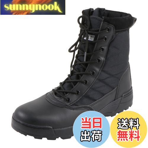 【送料無料】[Sutekus] YKKファスナー採用 SWAT S.W.A.T ミリタリーブーツ ジャングルブーツ 黒色 ブラ..