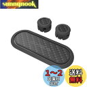 星光産業 車内用品 EXEA(エクセア) クリップ フック マグネットケーブルホルダー EC-204