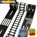AGM65 自分で道をつくれる 道路柄 マスキングテープ 3本セット 道路 滑走路 線路 おもちゃ 遊び インテリア