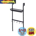 天馬(Tenma) 下駄箱内を有効活用 トビラ収納 マットブラック 幅27×奥行9×高さ55cm ショートセット PRX 美style