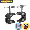 SMALLRIG スーパークランプ 蟹バサミクランプ 15-40mmパイプクランプ ロッドクランプ 2個セット 多用途クランプマウント-2058