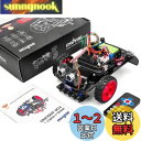 OSOYOO2輪 駆動 スマート ロボットカー スターターキット Arduino互換の UNO R3 プロジェクト 2WD Smart Robot Car Kit オープンソース 教育ロボット 知育 日本語説明書(9V電池付き)