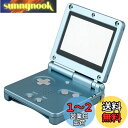 OSTENT カバー フルハウジング シェル ケース 交換 任天堂 GBA SP ゲームボーイアドバンス SP用 (Light Blue)