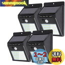 【送料無料】Lifeholder 40LED ソーラーライト 人感センサーライト 太陽光発電 屋外照明 玄関 軒先 駐車場 大活躍 防水 防犯 両面テープ付き ...