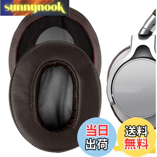 【送料無料】Geekria イヤーパッド QuickFit 互換性 パッド ソニー Sony MDR-1ABT, MDR-1RBT, MDR-1RNC ヘッドホンに対応 パッド イヤー/イヤーカップ (プロテインレザー/コーヒー)