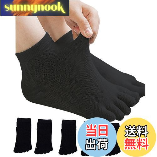 【送料無料】[InSomila] [インソミラ] 5本指ソックス 子供用 夏用靴下 スクールソックス 靴下 メッシュ 女の子 男の子 キッズ ソックス 無地 5足セット 可愛い 靴下 子供 くつした 通学用 黒ソックス 白ソックス 学生 (ブラック, 18?21cm)