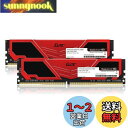 Team DDR4 2666Mhz PC4-21300 8GBx2枚(16GBkit) デスクトップ用メモリ Elite Plus シリーズ 日本国内無期限正規保証