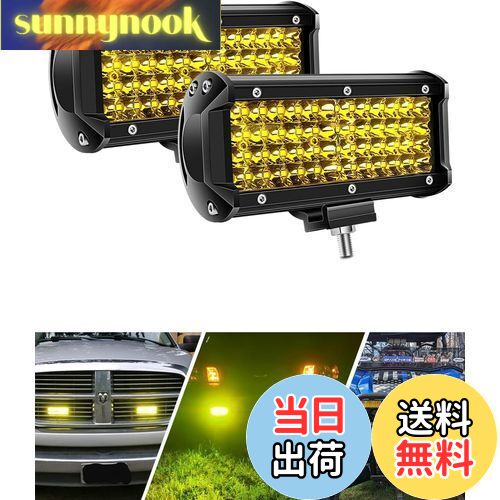 【送料無料】Chelhead LED作業灯 イエロー 7インチ ワークライト フォグランプ 48LEDチップ製 10-30VDC対応 IP67防水等級 防塵 防震 取り付け角度調整可能 集魚灯 前照灯 省エネルギー バックライト 各種作業車に対応 ジープ SUV ATV UTVなど 2個セット