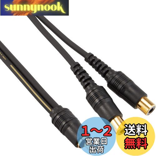 【送料無料】カロッツェリア(パイオニア) RCA分配ピンケーブル CD-20Y