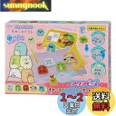 エポック(EPOCH) ポリプロピレン 円形 アクアビーズ キャラクター オールインワンセット 【すみっコぐらし スタンダードセット】 AQ-S72 マルチカラ...