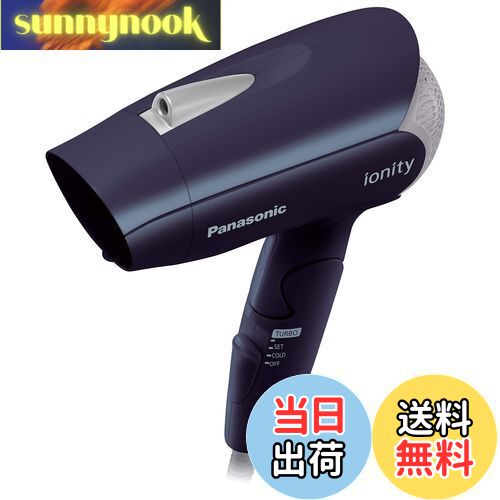 【送料無料】パナソニック ヘアドライヤー イオニティ 青 EH-NE1A-A