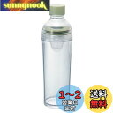 HARIO(ハリオ) フィルターインボトル ポータブル スモーキーグリーン 樹脂製 縦横 400ml 茶こし付き プレゼント ギフト 贈り物 FIBP-40-S...