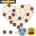 PH PandaHall 約120個 6種 ボタン 木製ボタン 染めボタン 縫製ボタン ウッドボタン アースカラー カラフル 縫製 結婚式 装飾用 手芸材料 素材 DIY