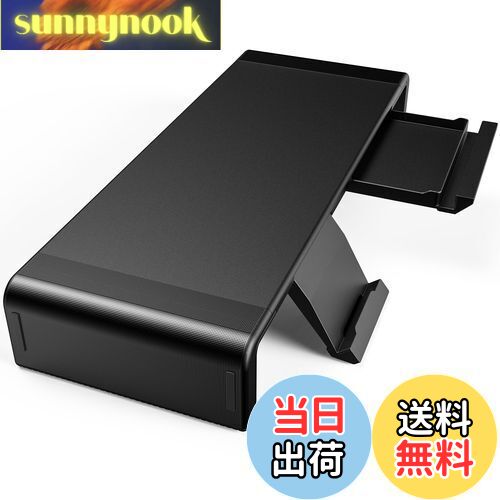 【送料無料】工匠藤井 モニター台 折りたたみ式 三段式幅調整 スマホとタブレットトレー キーボード収..