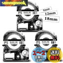 強粘着 9mm 12mm 18mm 白 互換 テプラ テープカートリッジ SS9KW SS12KW SS18KW キングジム テプラPRO Kingjim Te...