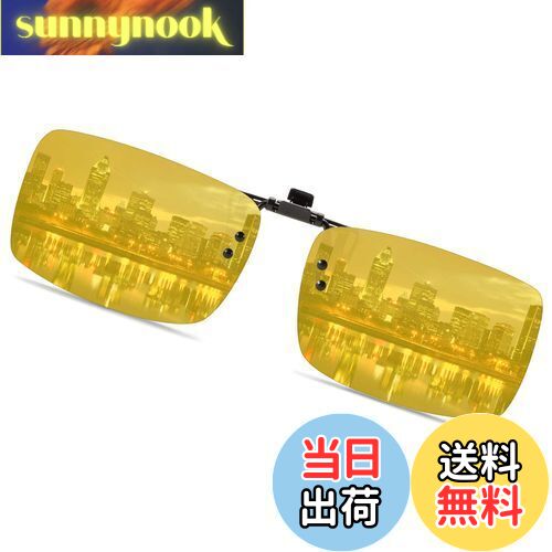 【送料無料】[SOXICK] クリップサングラス 偏光クリップ眼鏡 UVカット 夜間運転用 昼夜兼用 男女兼用 偏光 サングラス メガネにつける クリップオン 跳ね上げタイプ