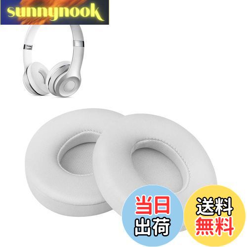 【送料無料】イヤーパッド イヤークッション Beats Solo2 & Solo3 Wireless 交換用ヘッドホン パッド (ホワイト)
