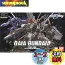BANDAI SPIRITS(バンダイ スピリッツ) HG 1/144 ガイアガンダム (機動戦士ガンダムSEED DESTINY)