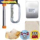 PSKOOK 火打ち鎌 火打ち金 火打ち石 火吹き棒 火起こし ファイヤースターターキット アイアンボックス 火口 縁結び(火打鎌type3 set)