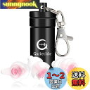 Quietide 耳栓 安眠 防音 睡眠用耳栓 小さいサイズ フィルター搭載 遮音値32dB 飛行機 仕事 勉強 繰り返し使用可能 携帯ケース付き 日本語説明書付 Q5 桜色