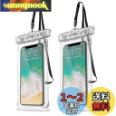 ProCase 防水スマホケース 2個 IPX8認定 お風呂 海 プール 温泉 首掛け式 ドライバッグ 登山 お釣り時の防塵・防水対策 適用端末:iPhone 16 15 14 13 12 Mini Pro MaxHuawei Xperia android -クリア