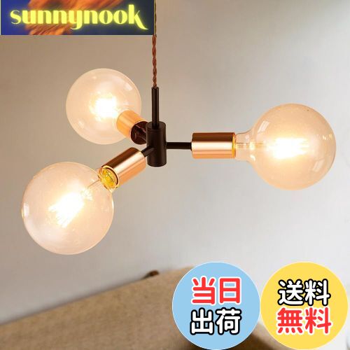 【送料無料】Cerdeco 3灯式ペンダントライト 「黒金」から滲む凛々しさ ソケット 吊下げ灯 レ ...